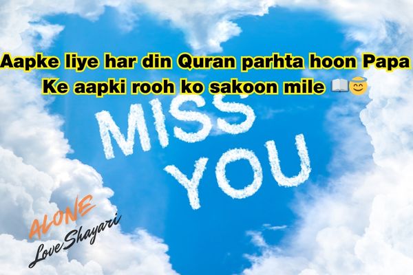 Miss you papa shayari​