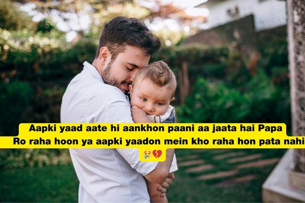 Miss you papa shayari​
