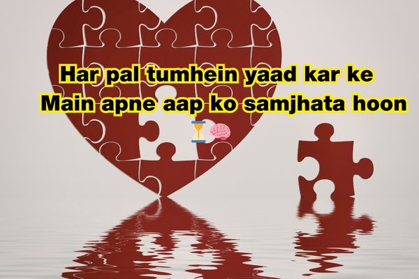Miss you love shayari​