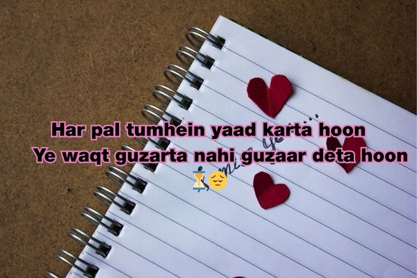 Miss you love shayari​