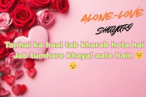 Miss you love shayari​