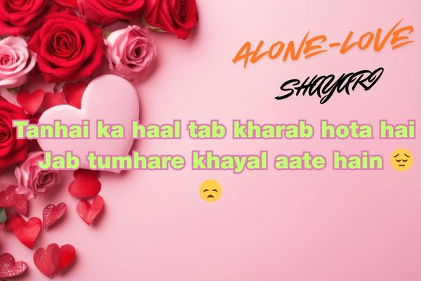 Miss you love shayari​