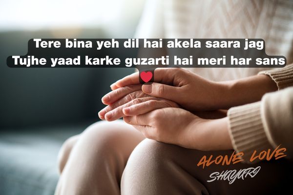 RIP miss you shayari in Hindi