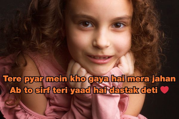 RIP miss you shayari in Hindi