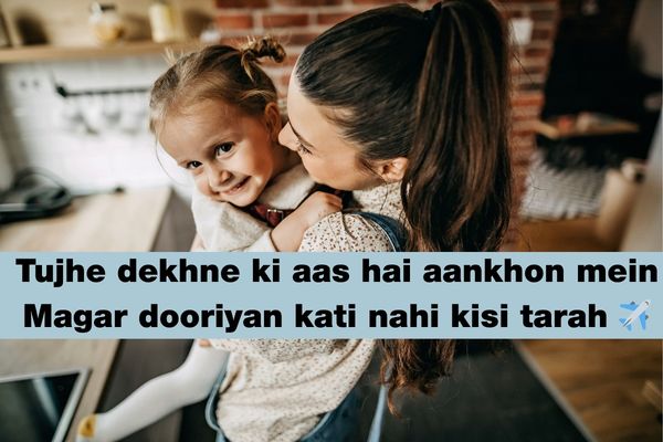 RIP miss you shayari in Hindi