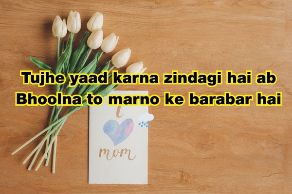 RIP miss you shayari in Hindi