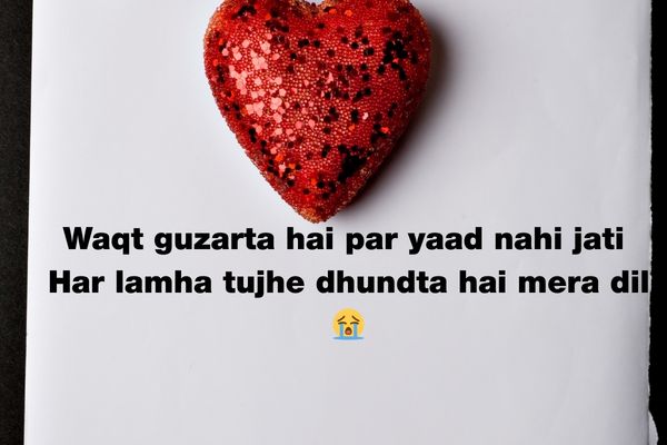 RIP miss you shayari in Hindi