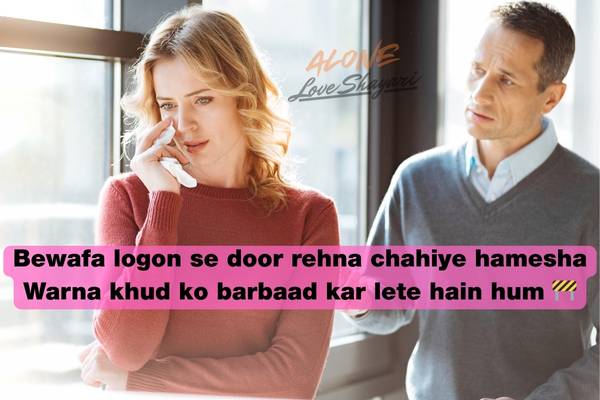 emotional sad shayari​