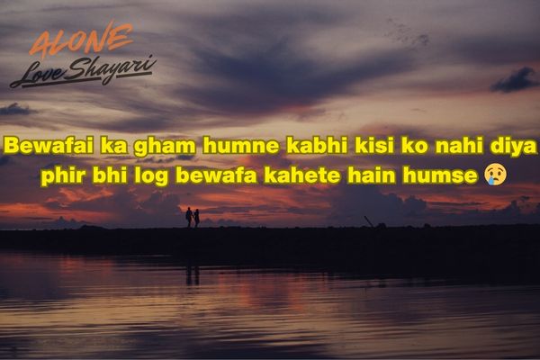 sad shayari in english​