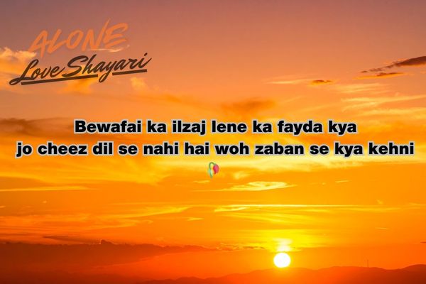 hindi shayari love sad​