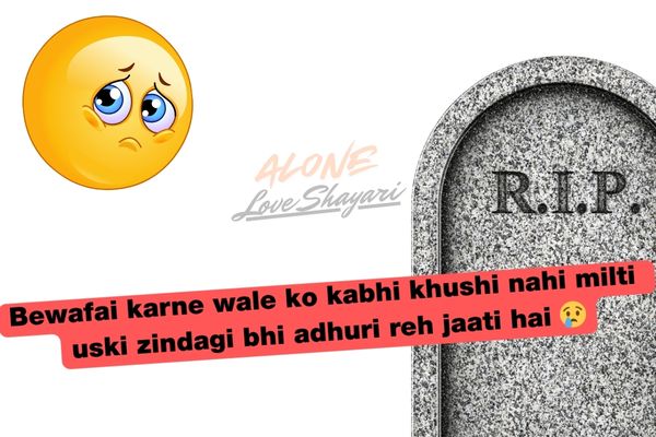 sad love shayari​