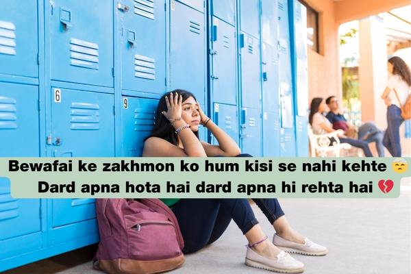 zakhmi shayari
