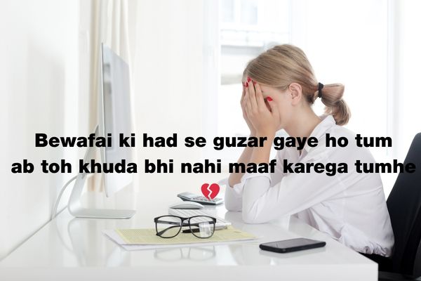 sad shayari