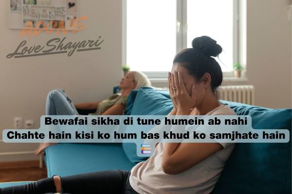 emotional sad shayari​