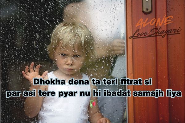punjabi sad shayari​