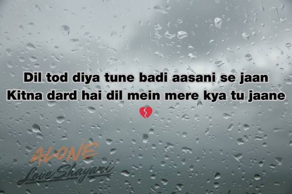 emotional sad shayari​