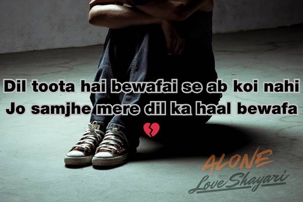 emotional sad shayari​