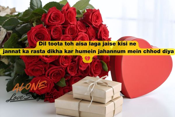 sad shayari in english​