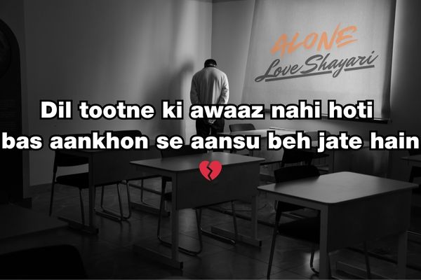 sad love shayari​