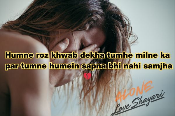 sad shayari