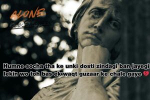 sad shayari in english​