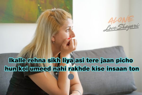 punjabi sad shayari​