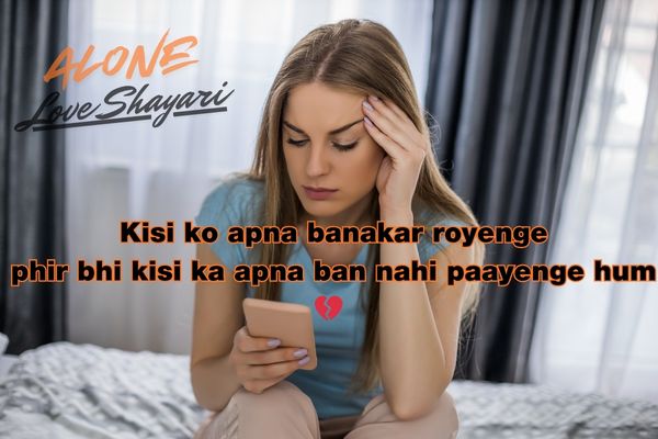 sad shayari in english​