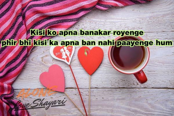 sad love shayari​
