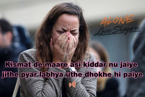 punjabi sad shayari​