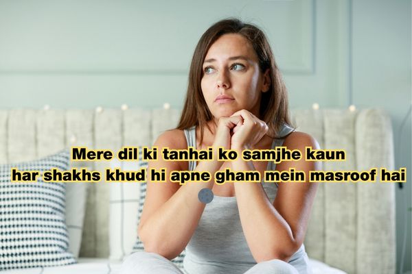 sad shayari