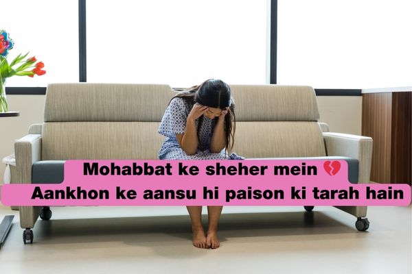 Aansu Shayari