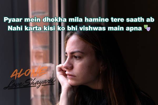 emotional sad shayari​