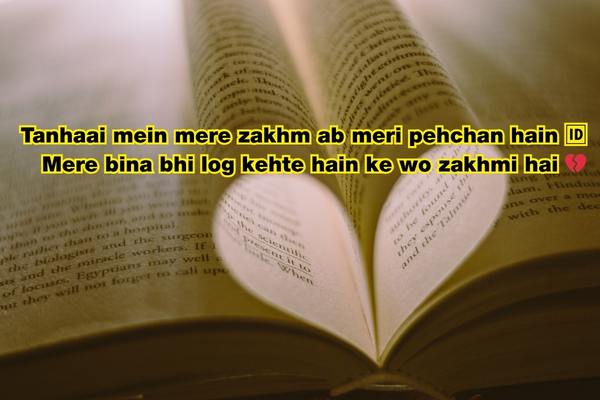 zakhmi shayari