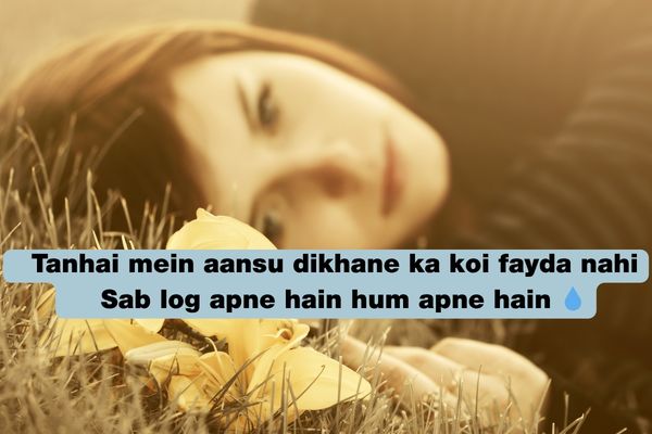 Aansu Shayari