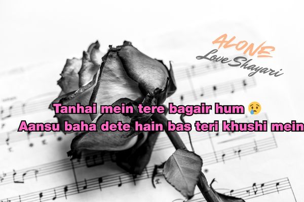 Aansu Shayari