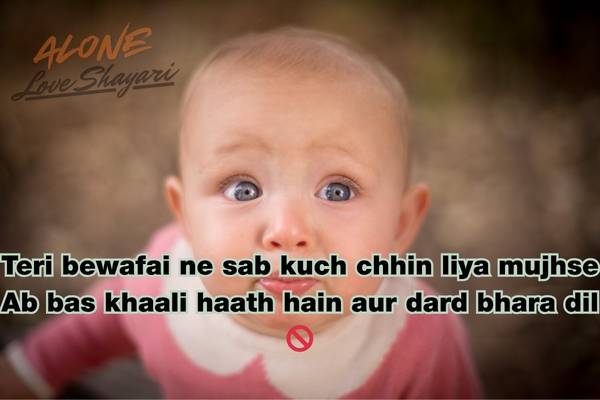 emotional sad shayari​