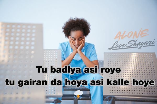punjabi sad shayari​