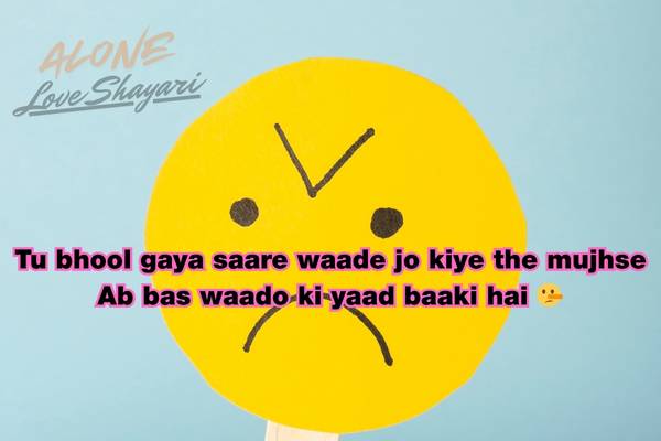 emotional sad shayari​