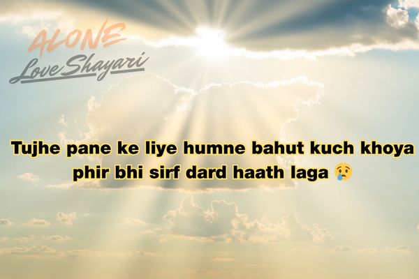 sad shayari in english​