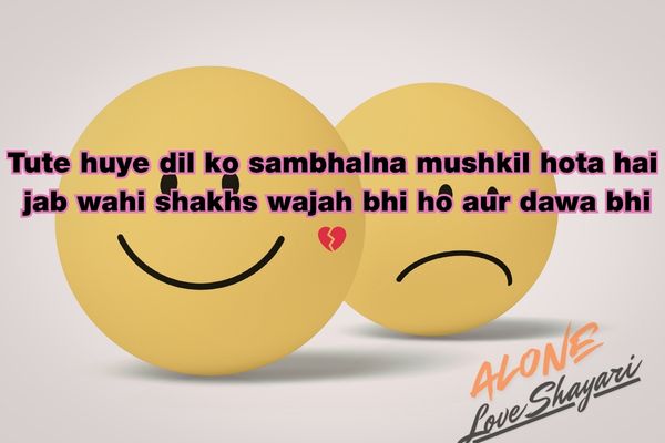 sad shayari in english​