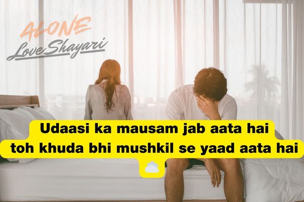 sad shayari on life​