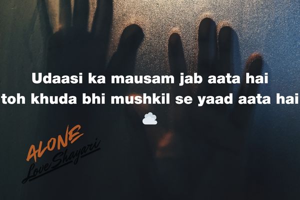 sad shayari