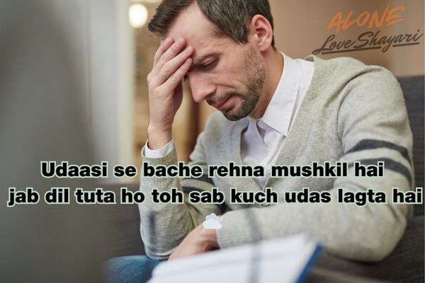 sad shayari on life​