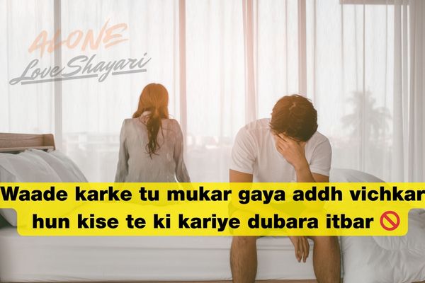 emotional sad shayari​