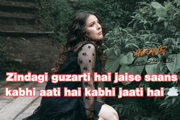 sad shayari on life​
