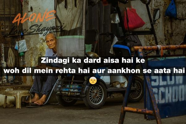 sad shayari on life​