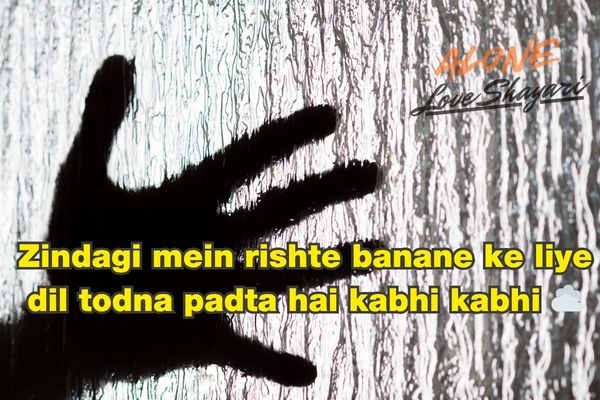 sad shayari on life​