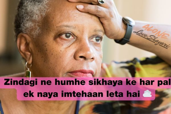 sad shayari on life​