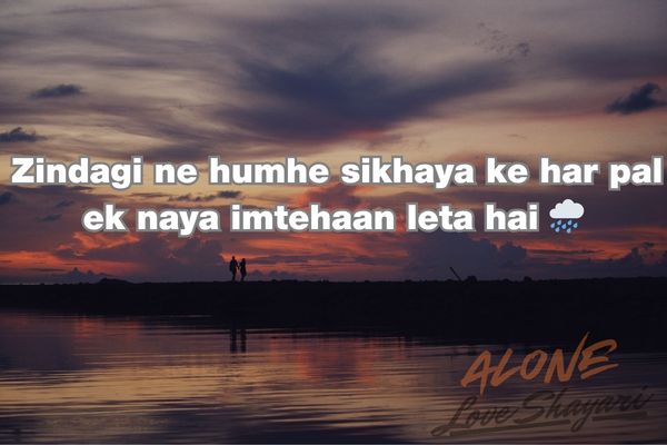 sad shayari on life​