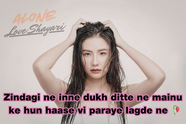 punjabi sad shayari​